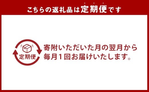 【6回定期便】牛肉 兵庫県産 黒毛和牛 6種 食べ比べ A
