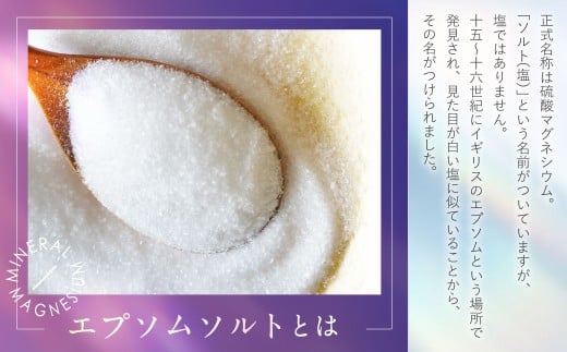 エプソムソルト 10kg 計量カップ セット