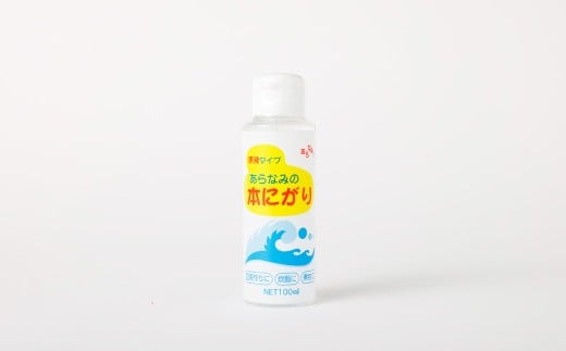 あらなみの本にがり 100ml×12本