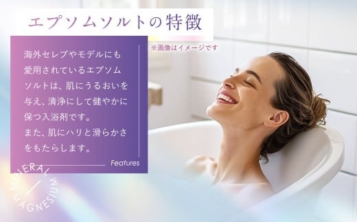 入浴剤 エプソムソルト 800g 6袋