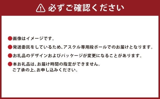 温素 セット 4種8点セット