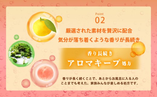 温泡 こだわりゆず 4種アソート 12箱