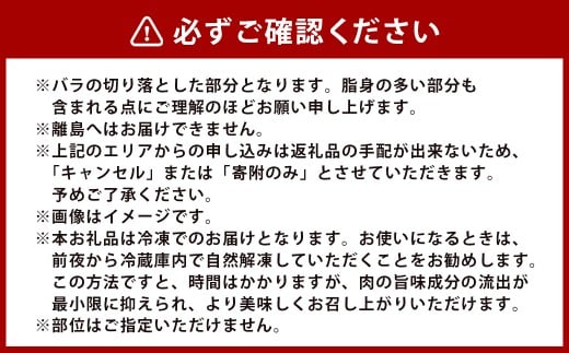 牛肉 兵庫県産 黒毛和牛 切り落とし バラ 約1kg×1パック