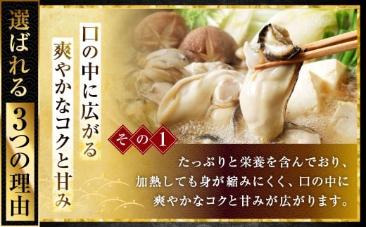 牡蠣 生食 坂越かき むき身 500g×3、 殻付き 40個