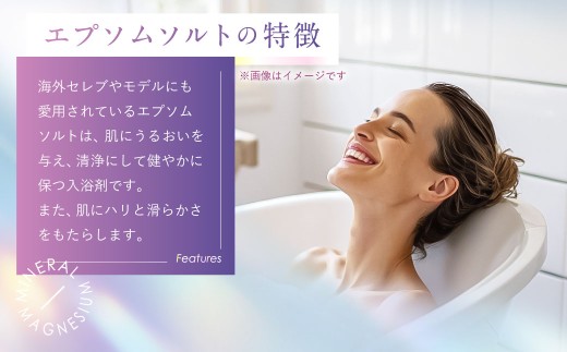 エプソムソルト ギフト セット
