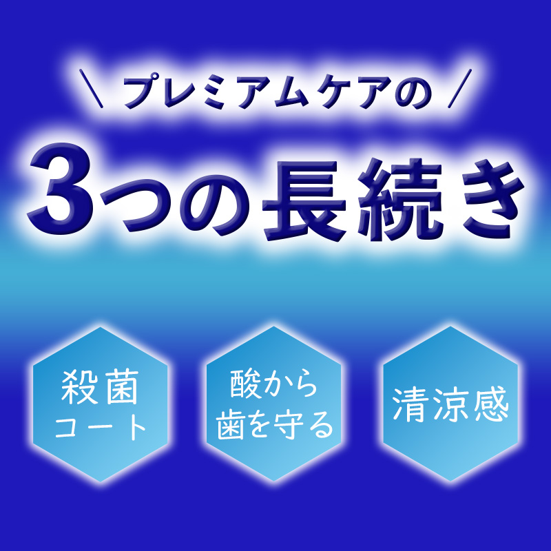 アース製薬 モンダミン プレミアムケア センシティブ（ノンアルコール）1080mL 12本[ 口腔ケア 口内ケア マウスウォッシュ 大容量 ]:  赤穂市ANAのふるさと納税