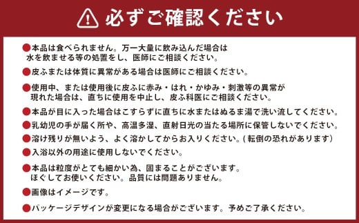 プレミアム エプソムソルト AMAMI 100g×30個