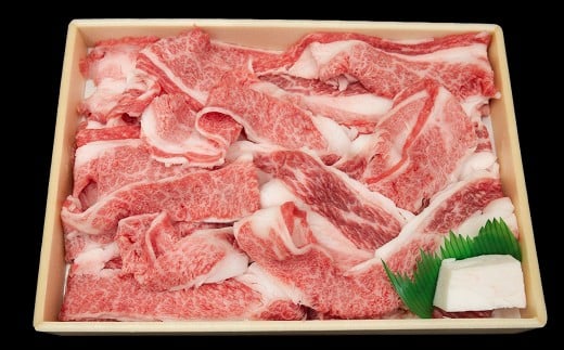 牛肉 兵庫県産 黒毛和牛 切り落とし バラ 約500g×1パック