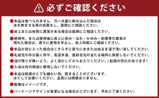 プレミアム エプソムソルト AMAMI 100g×60個