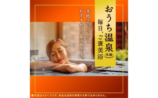 温素 セット 4種8点セット