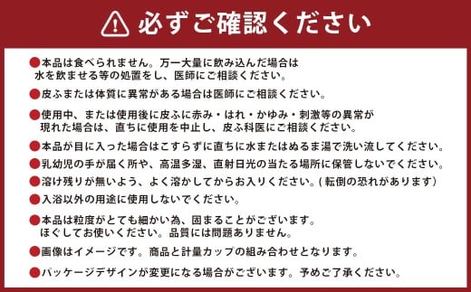 入浴剤 隔月 定期便 3ヶ月 プレミアム エプソムソルト 6kg(3kg×2袋）× 3回