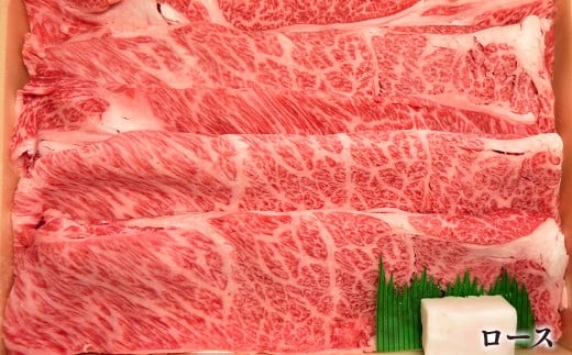 【3回定期便】 牛肉 兵庫県産 黒毛和牛 すき焼き 3種 食べ比べ B