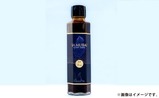 サムライオイスターソース　2本