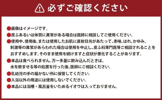 入浴剤 スパークリングミネラル 12錠