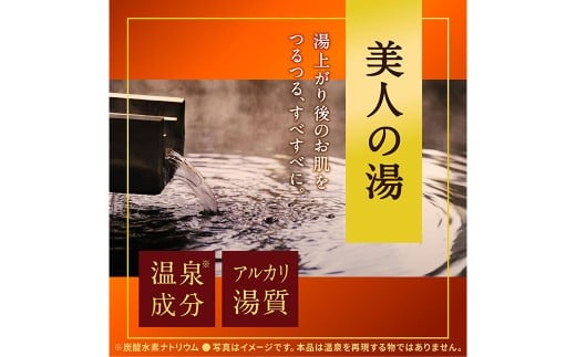 温素 セット 4種8点セット
