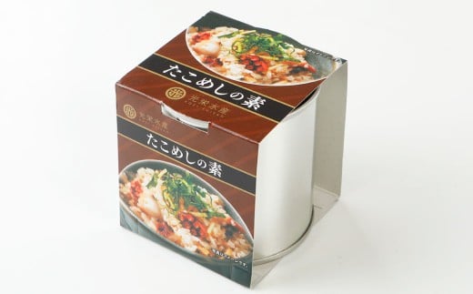 たこめしの素（1缶） かきめしの素（2缶）のセット タコ 魚介類 カキ 牡蠣 魚貝類 加工食品 蛸 シーフード