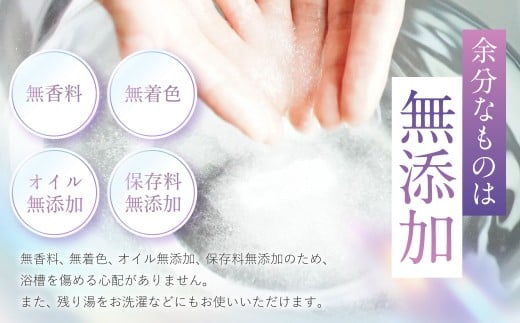 エプソムソルト ギフト セット