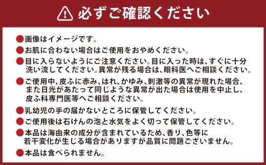 石鹸 ミネラル ソープ AMAMI 2個 セット