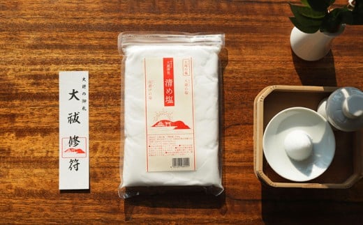 清め塩 盛り塩 大避の塩 808g×3袋 お清め