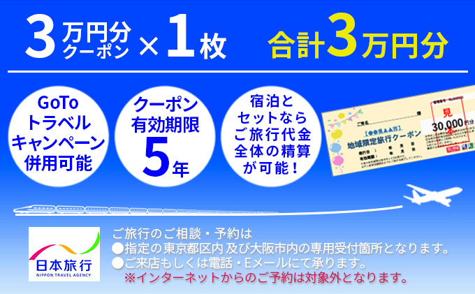 赤穂人気店「瀬戸内割烹 くいしん坊」お昼の会席料理 お食事券 （おひとり様）: 赤穂市ANAのふるさと納税