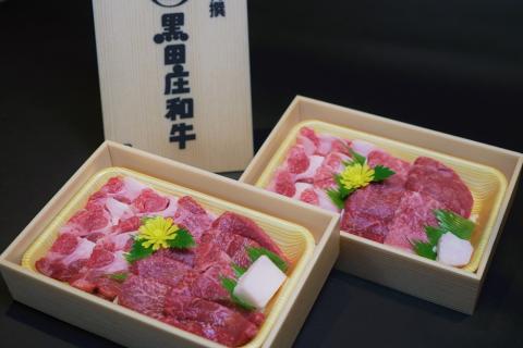 【和灯】「黒田庄和牛」焼肉用お届けセット（肩ロース、モモ肉６００ｇ）　36-15