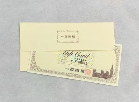 【3年有効 銀座英國屋】メンズオーダーシャツ仕立て補助券3,000円分／贈答利用可　10-66 ご自身用包装
