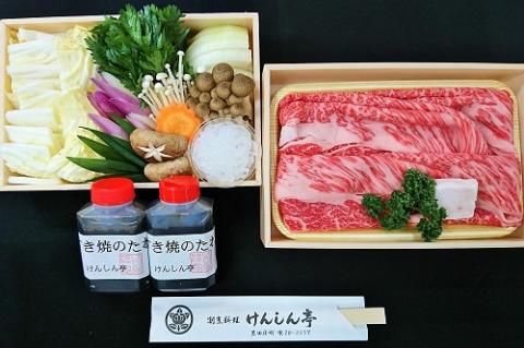 【幻の神戸ビーフ・けんしん亭】　「黒田庄和牛」すき焼きセット 肩ロース400ｇ（野菜・すき焼きのたれ付き） 　44-42