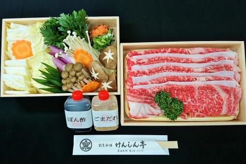 【幻の神戸ビーフ・けんしん亭】　「黒田庄和牛」しゃぶしゃぶセット 極みのリブロース400g（野菜・薬味・ポン酢・ごまだれ付き）　44-43