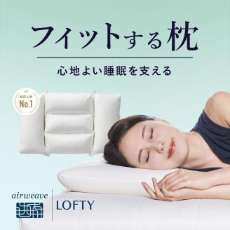 ロフテー「快眠枕 エラスティックパイプ」サイズ３号（96-5）: 西脇市 