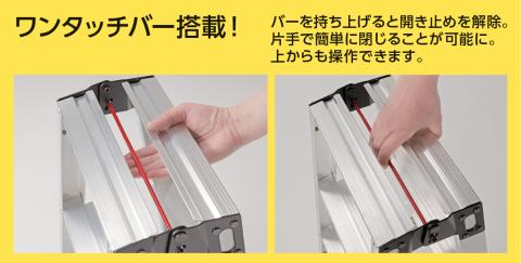 【Hasegawa】強力ミニ脚立 RM-50　（29-9）