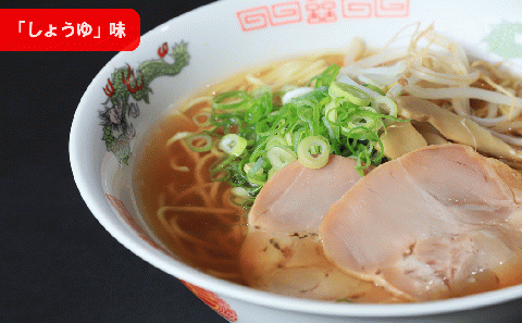 【生ラーメン/計９食】西脇ラーメン ３種食べ比べセット<しょうゆ、とんこつ、みそ> (05-49)