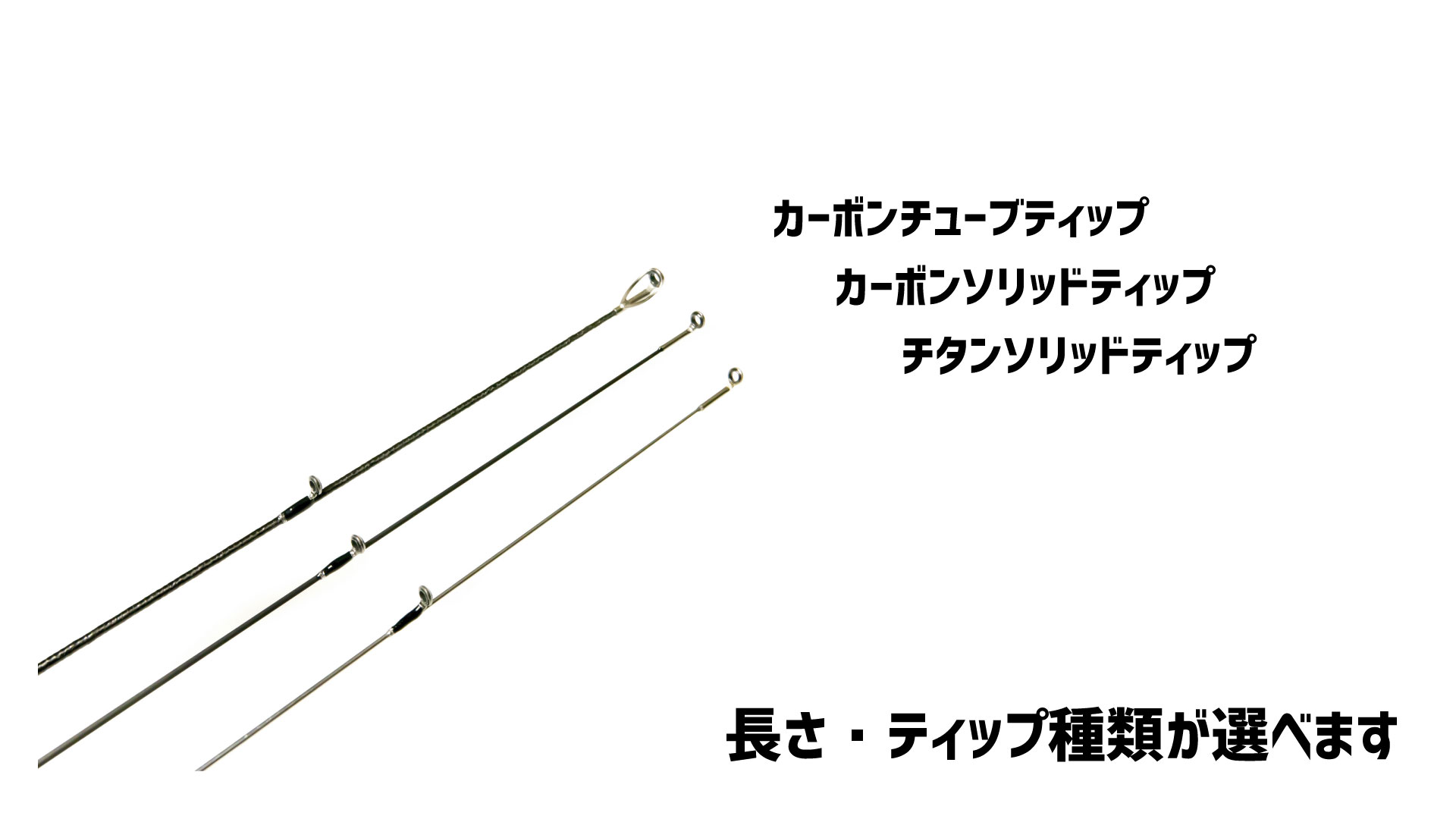 【釣竿】BREADEN アジングロッド　130-3