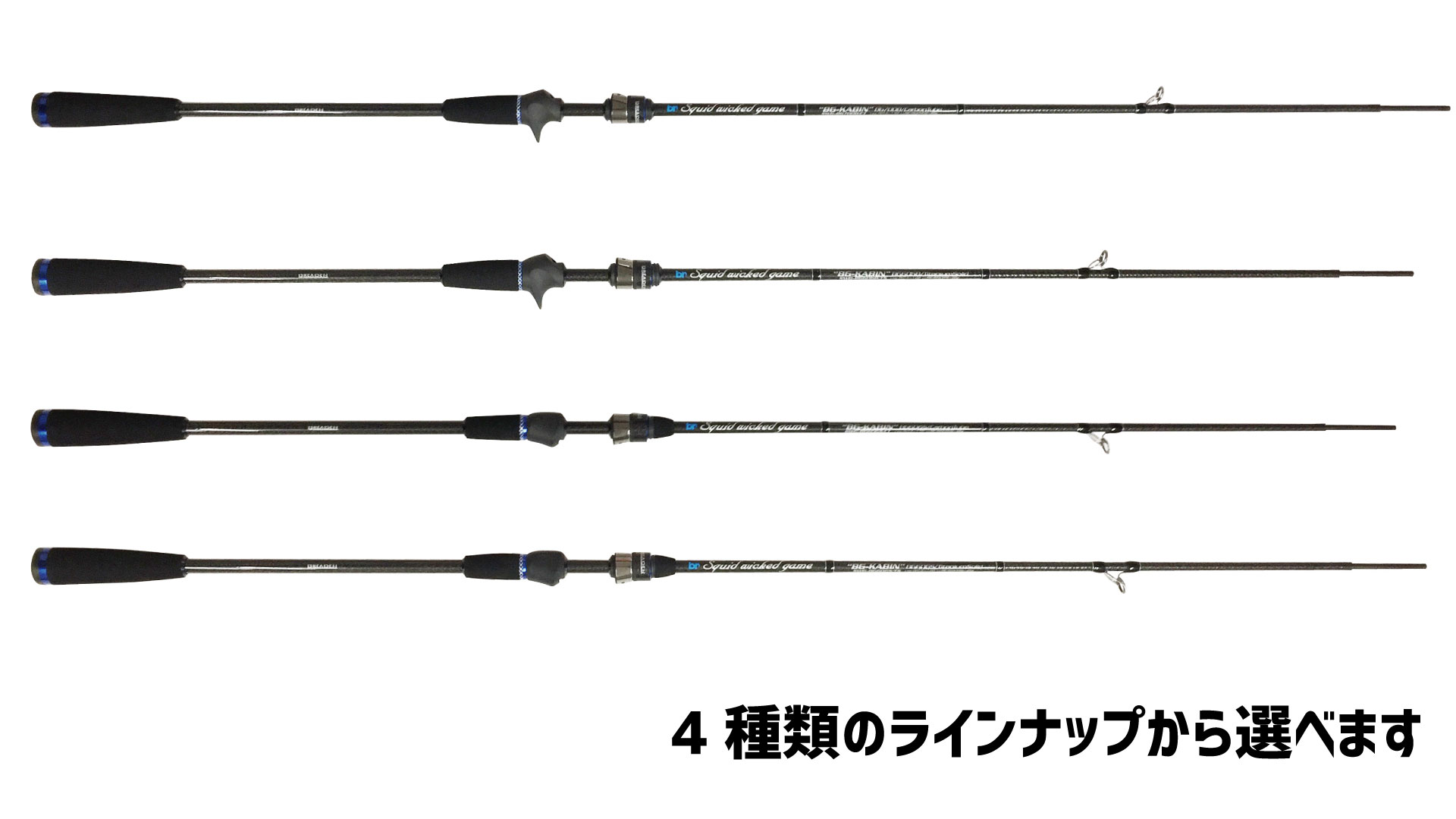 【釣竿】BREADEN ボート用エギングロッド　140-6