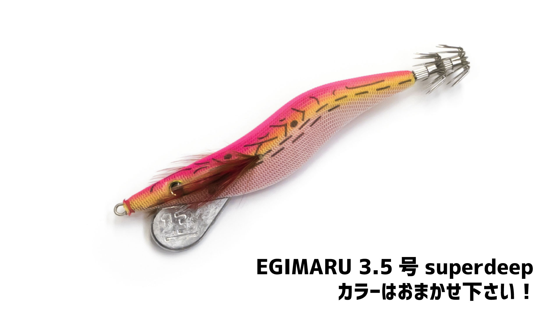 【釣具】BREADEN ボートエギセット（２種×２個）　20-41