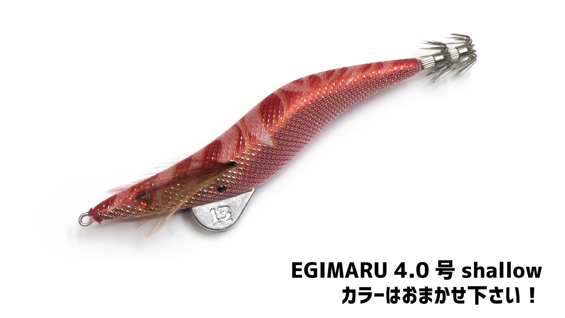 【釣具】BREADEN 親イカエギセット（２種×２個）　20-42