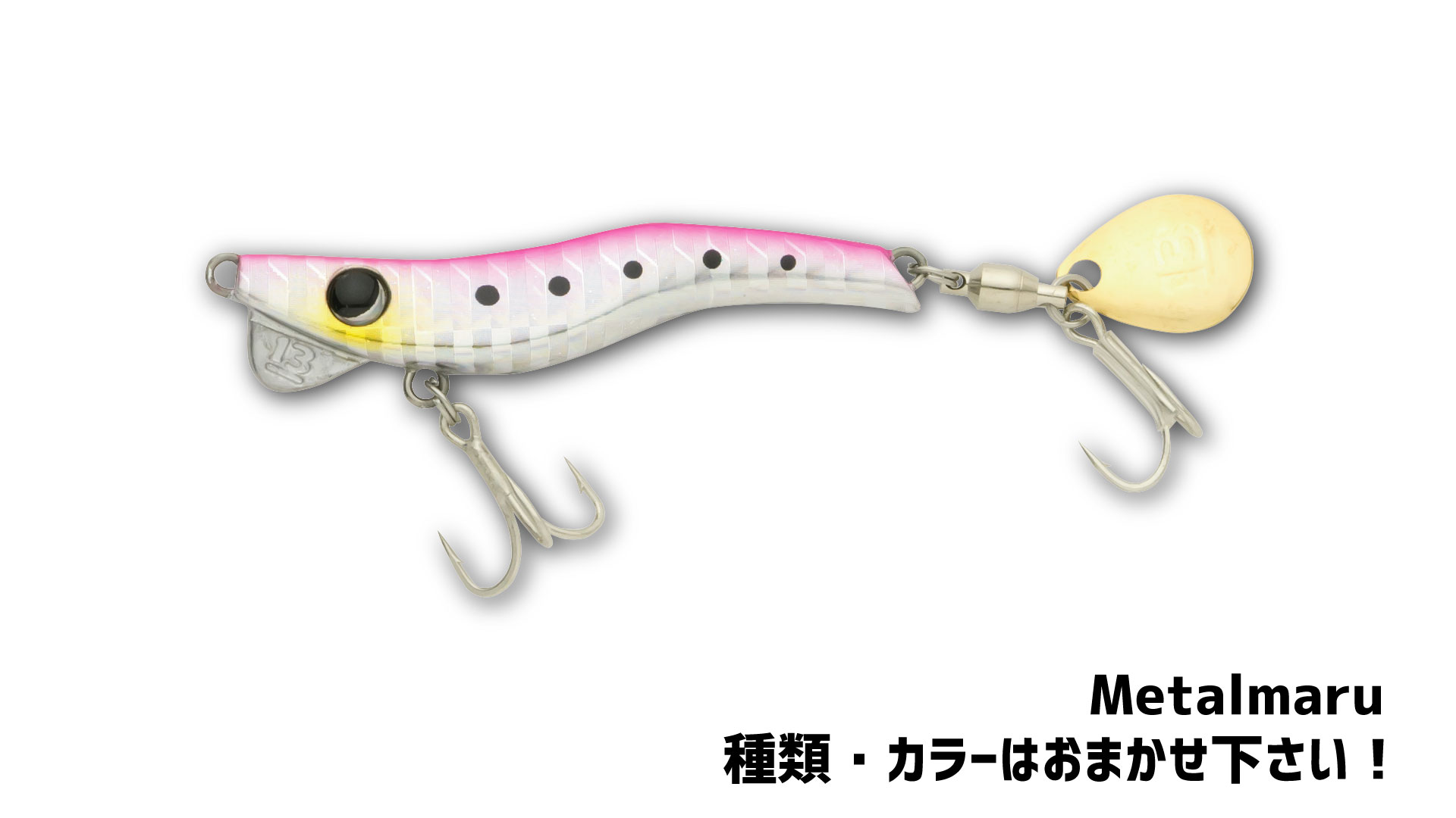 【釣具】BREADEN メタルルアーセット　30-41