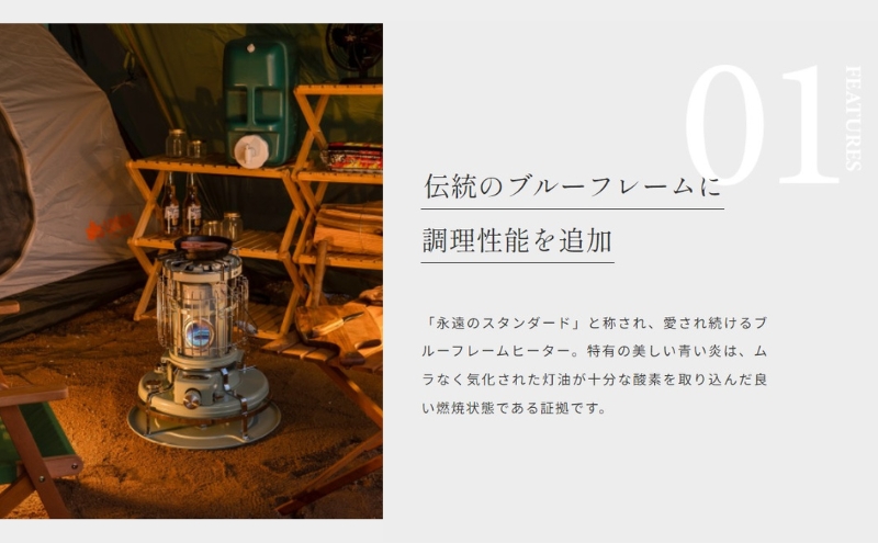 アラジン ブルーフレームクッカー グリーン [ Aladdin BF4001(G) 石油ストーブ レトロ 日用品 調理機器 調理器具 暖房機器  暖房器具 ]: 西脇市ANAのふるさと納税