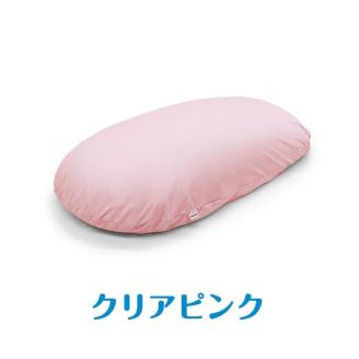 【MOGU】雲にのる夢枕（本体・カバーセット） クリアピンク　～全身が癒される気持ちいい枕～　60-10-2