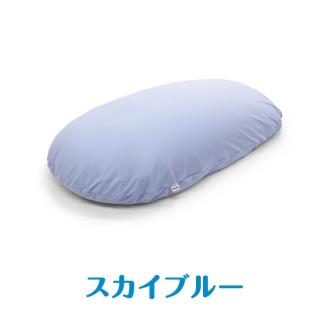 【MOGU】雲にのる夢枕（本体・カバーセット） スカイブルー　～全身が癒される気持ちいい枕～　60-10-4