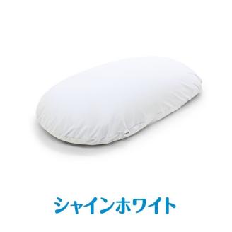 【MOGU】雲にのる夢枕（本体・カバーセット） シャインホワイト　～全身が癒される気持ちいい枕～　60-10-5