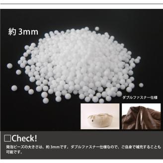 【抗ウイルス・抗菌加工 日本製】 ビーズクッション1人用（レンガオレンジ）　20-48-5