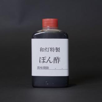 【和灯】「黒田庄和牛」しゃぶしゃぶお届けセット（肩ロース・上モモ300g＋カット野菜＋特製ポン酢）20-33