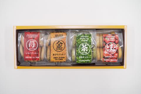 【農福連携 オリジナルクッキー】ベイクドスイーツ４点セット　05-45