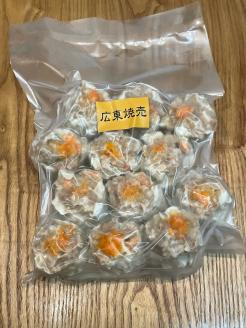 【手作りシュウマイ】焼売12個セット ～地元で大人気の「笑仁。」の逸品～　10-97