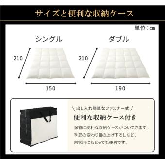【国産 羽毛布団】シングルロングサイズ ホワイトダックダウン90% アイボリー（47-16）