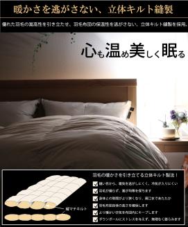 【国産 羽毛布団】シングルロングサイズ ホワイトダックダウン93% （57-3）