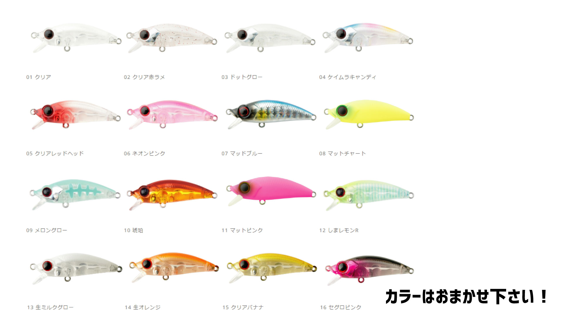 【釣具・ルアー】BREADEN メバルルアー「13-NUT」セット（3個） 10-49