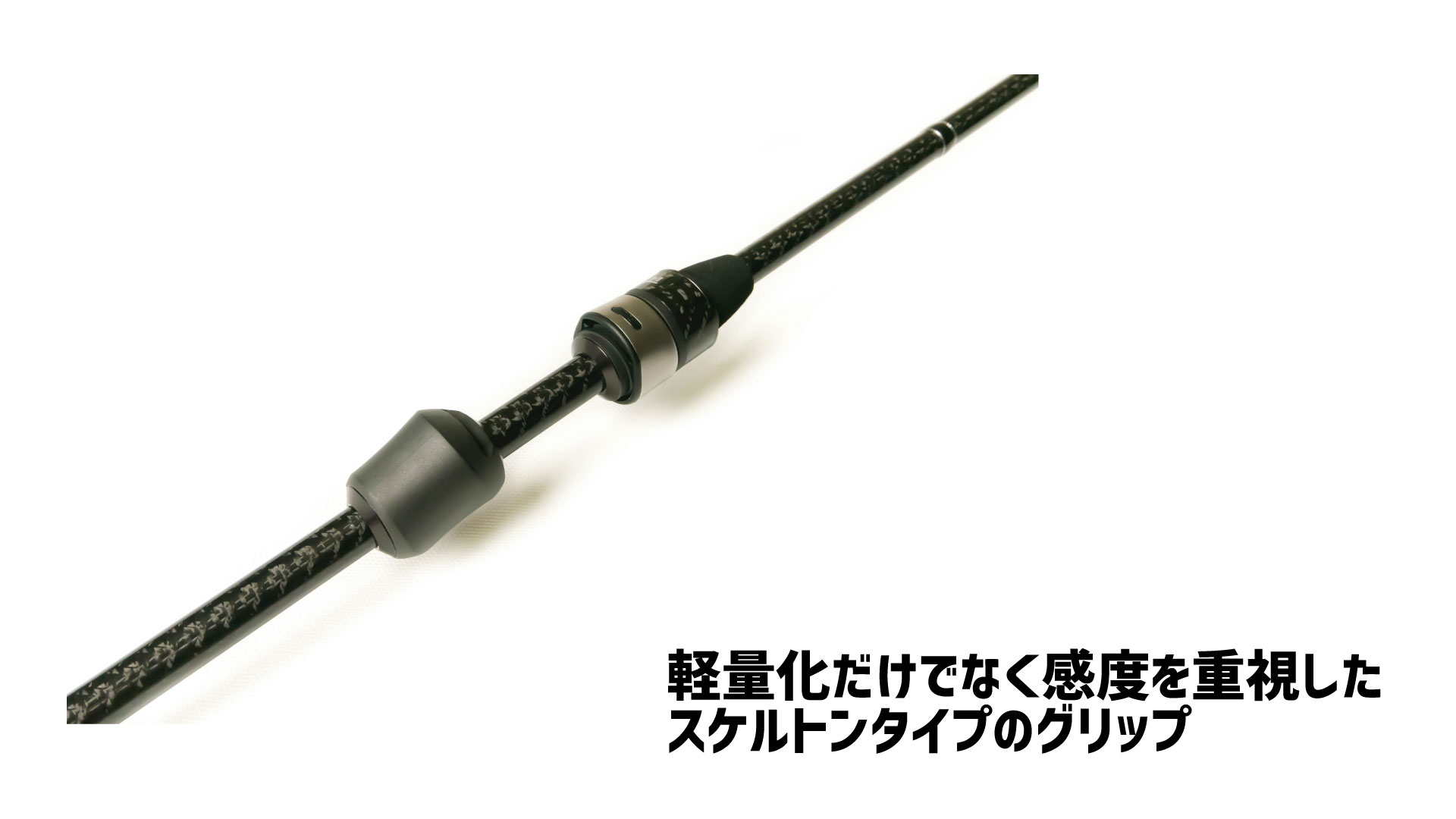 【釣竿】BREADEN アジングロッド　130-3