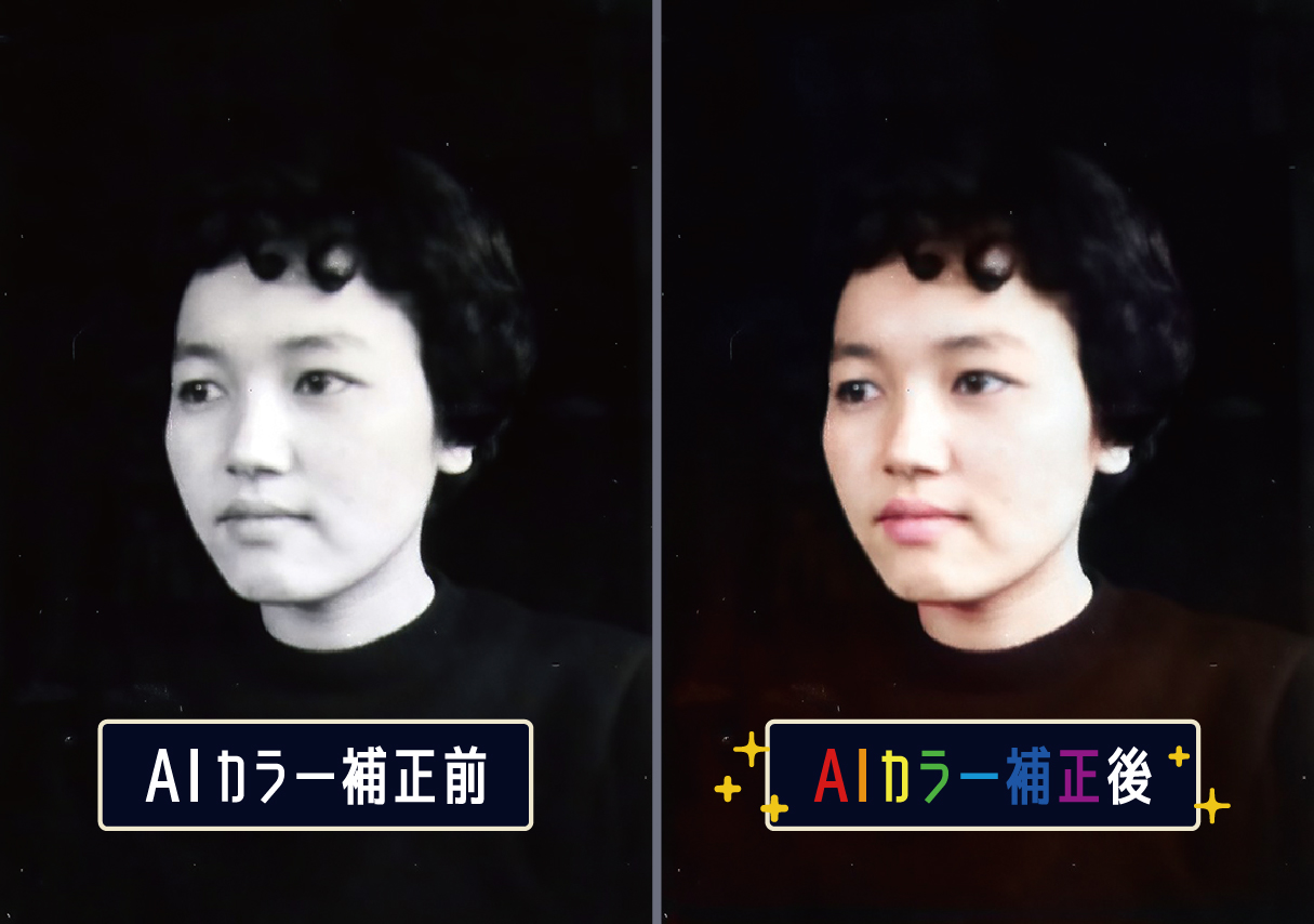 【写真デジタル化サービス】「まんてん録」クーポン 30,000円分　（100-14）