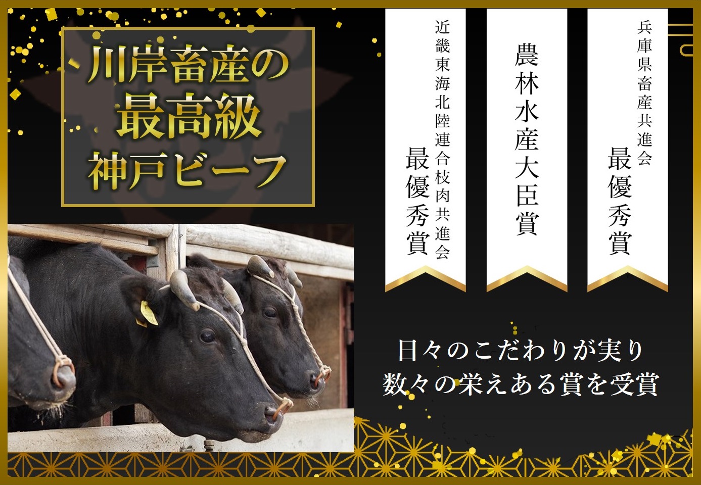 【神戸牛 牝】牛すじ肉 1kg 川岸畜産 カレー・おでんにもおすすめ kawagishi-31